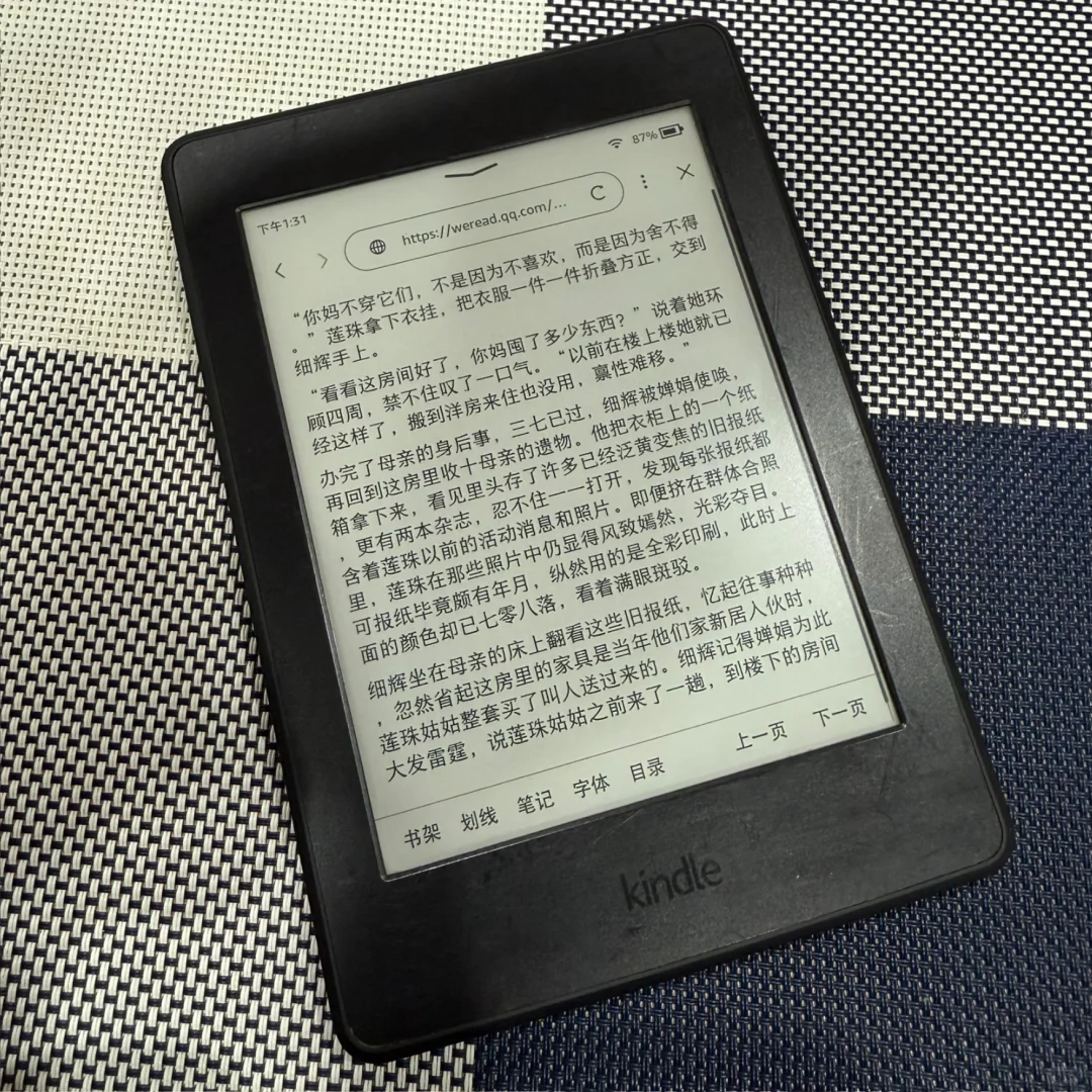 9年了，Kindle依旧完美屏