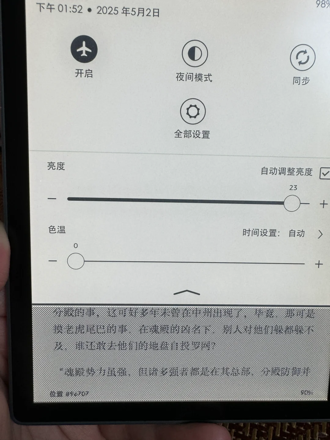 买到kindle oasis 32g 了