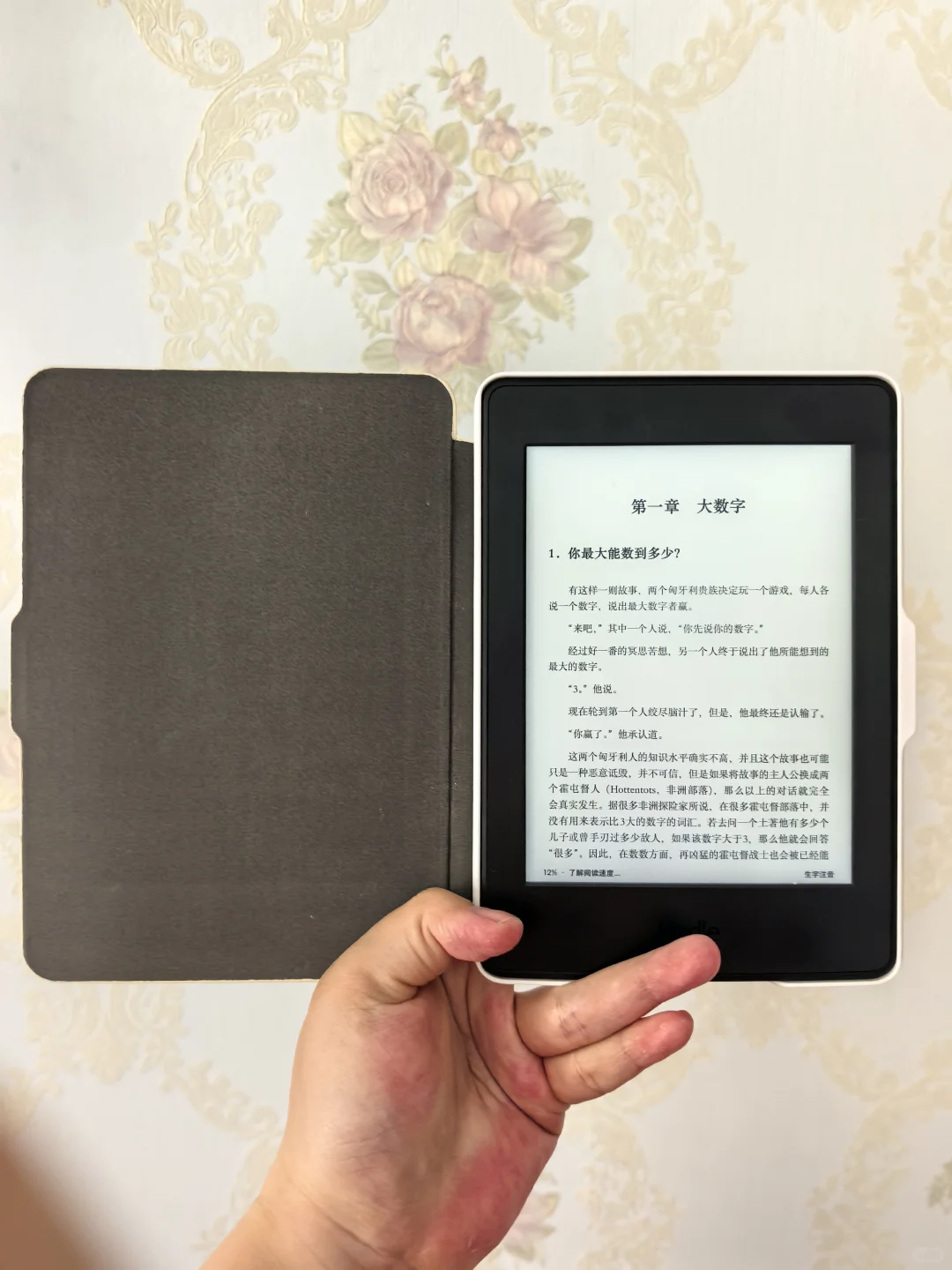 压泡面神器Kindle