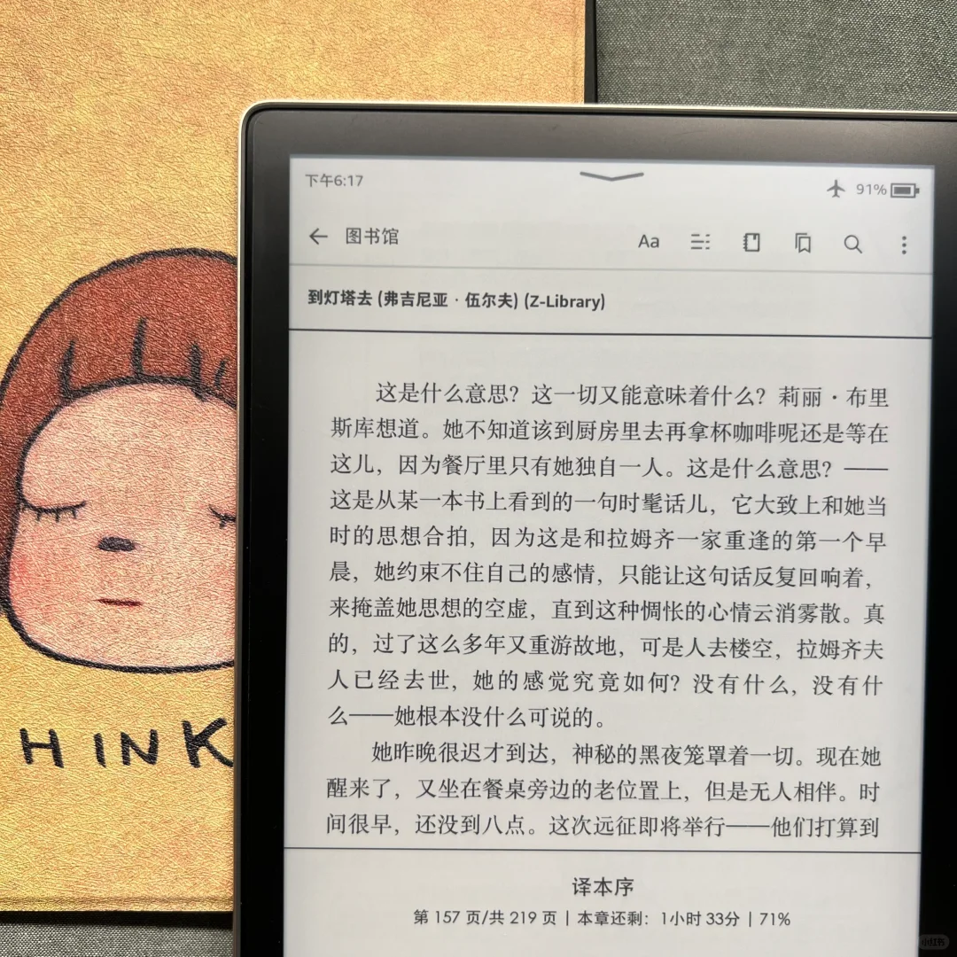 kindle包成功无痛去广告指南🎟️全流程🆓