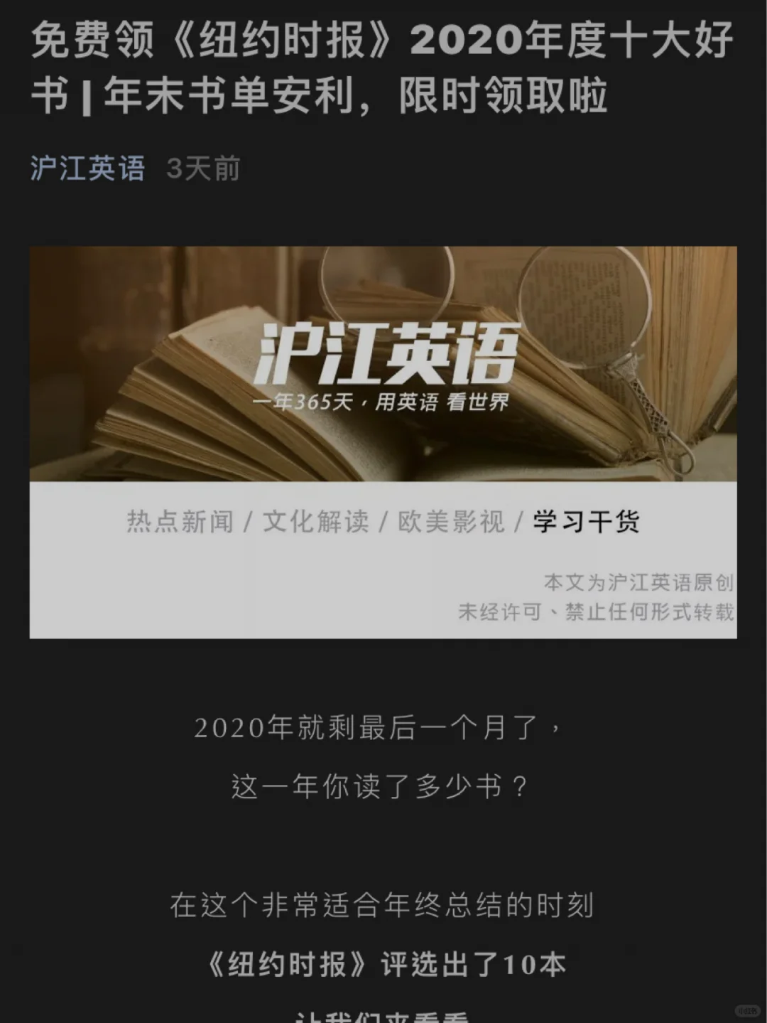 雅思阅读9分—6个免费外文书下载平台分享
