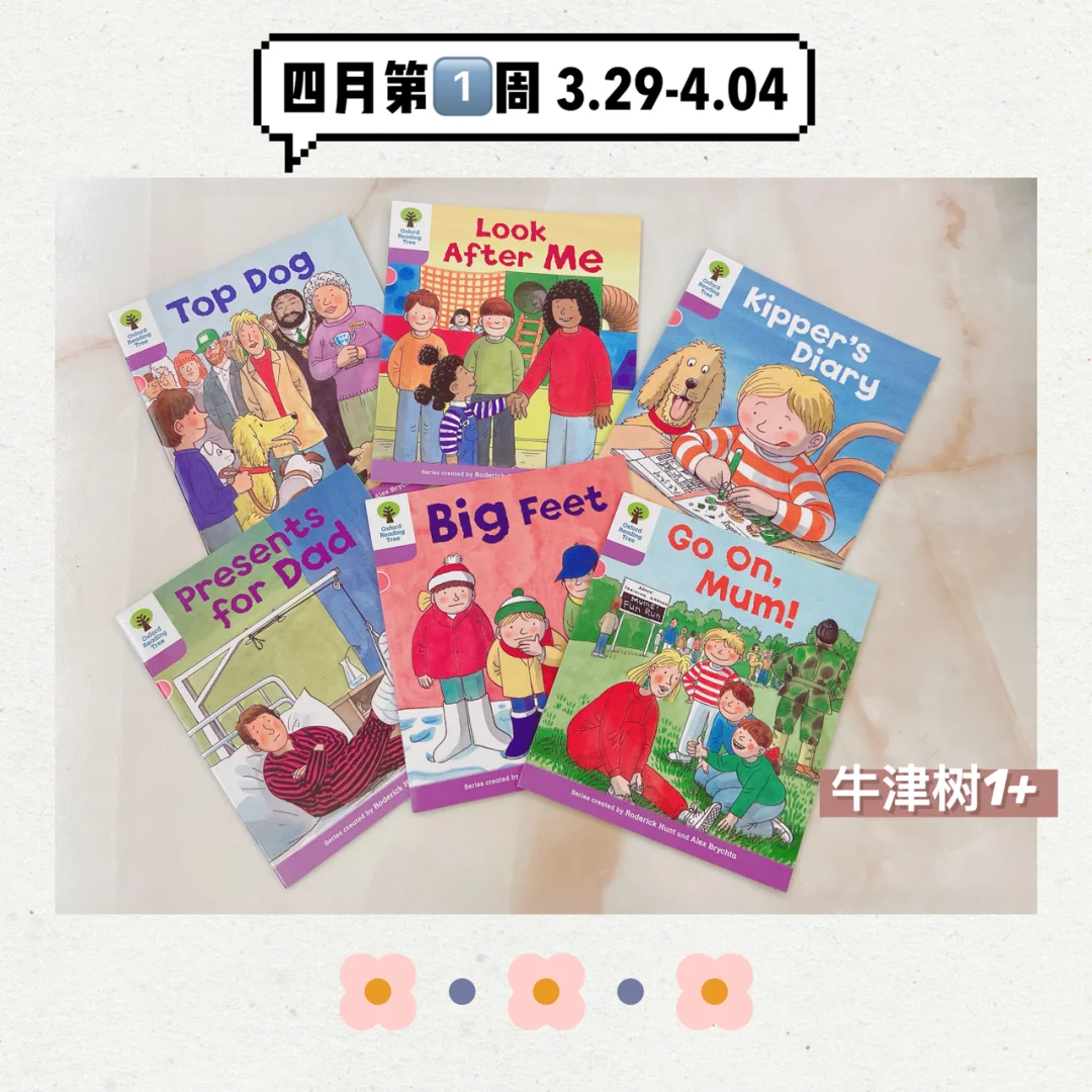 小mo这两周的阅读书单 3周2个月