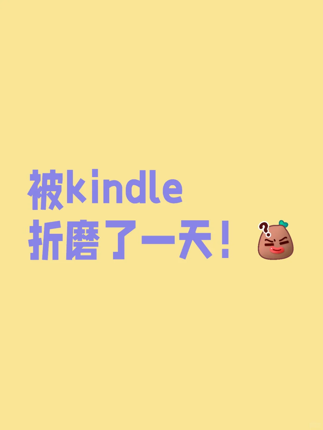 人已经麻了