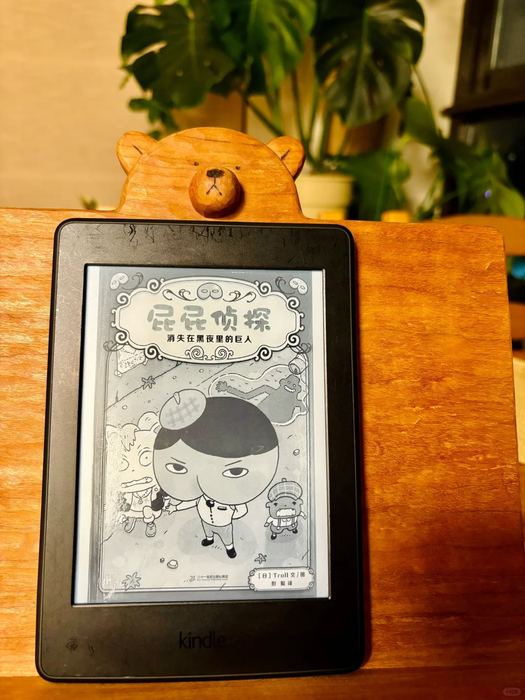 Kindle的重生