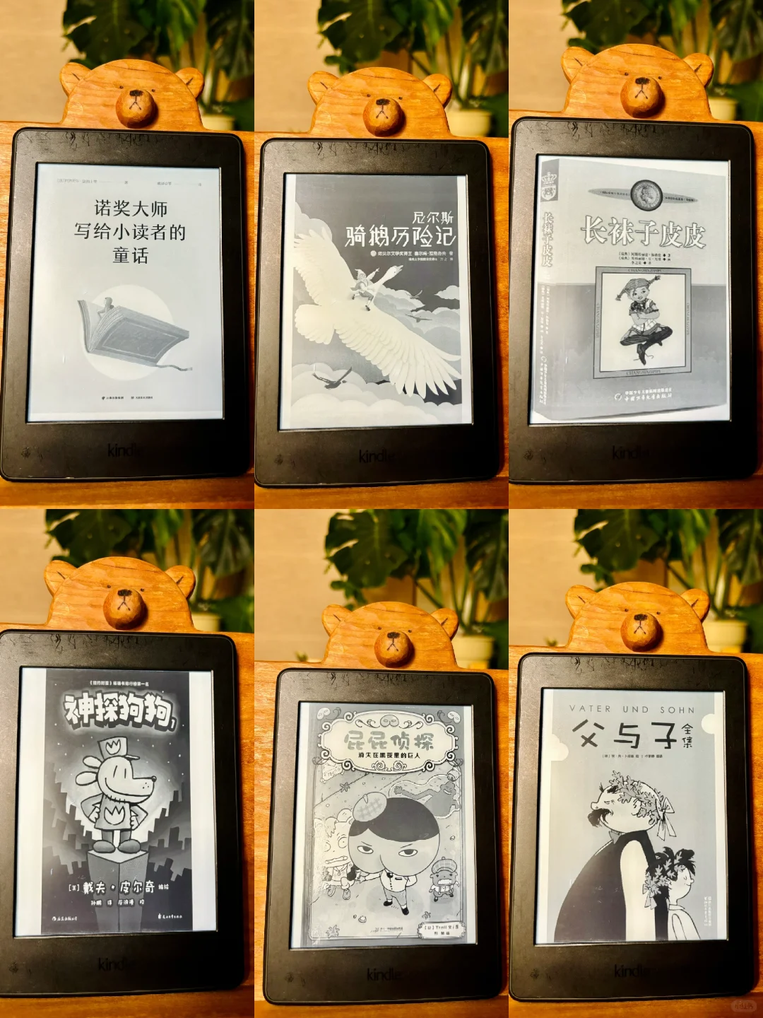 Kindle的重生