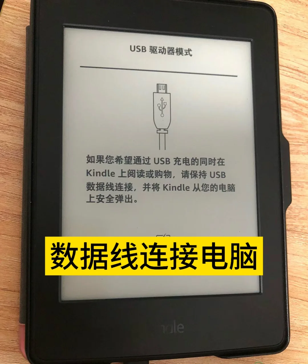 这个方法管用，别让你的kindle吃灰了！