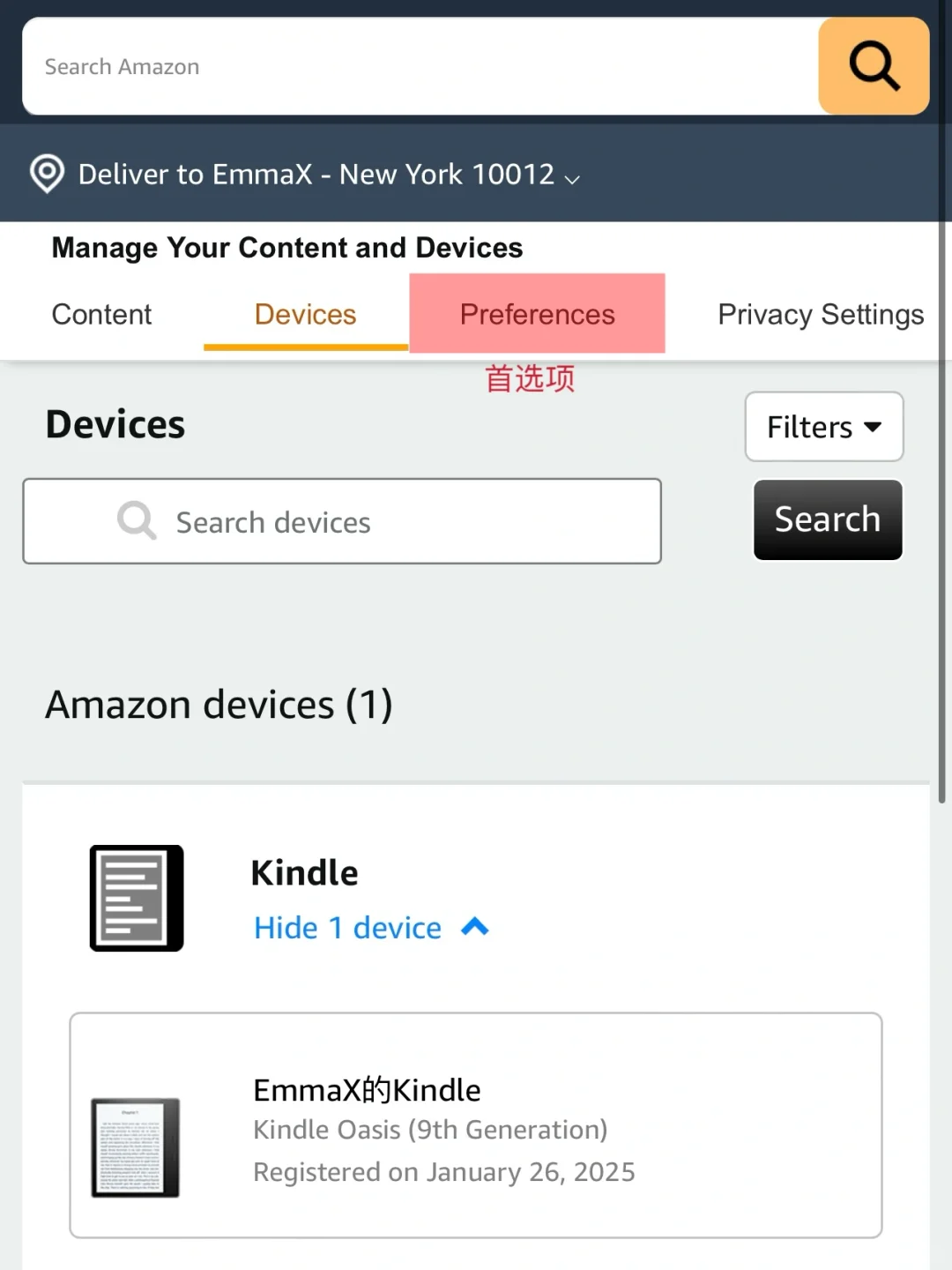 kindle包成功无痛去广告指南🎟️全流程🆓