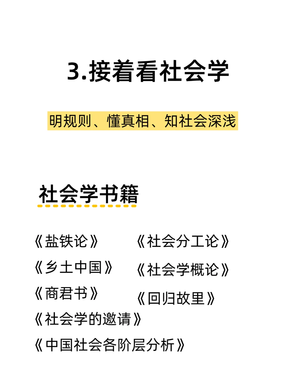 ❤️‍🔥经常看书与不看书，差距到底有多大？？？