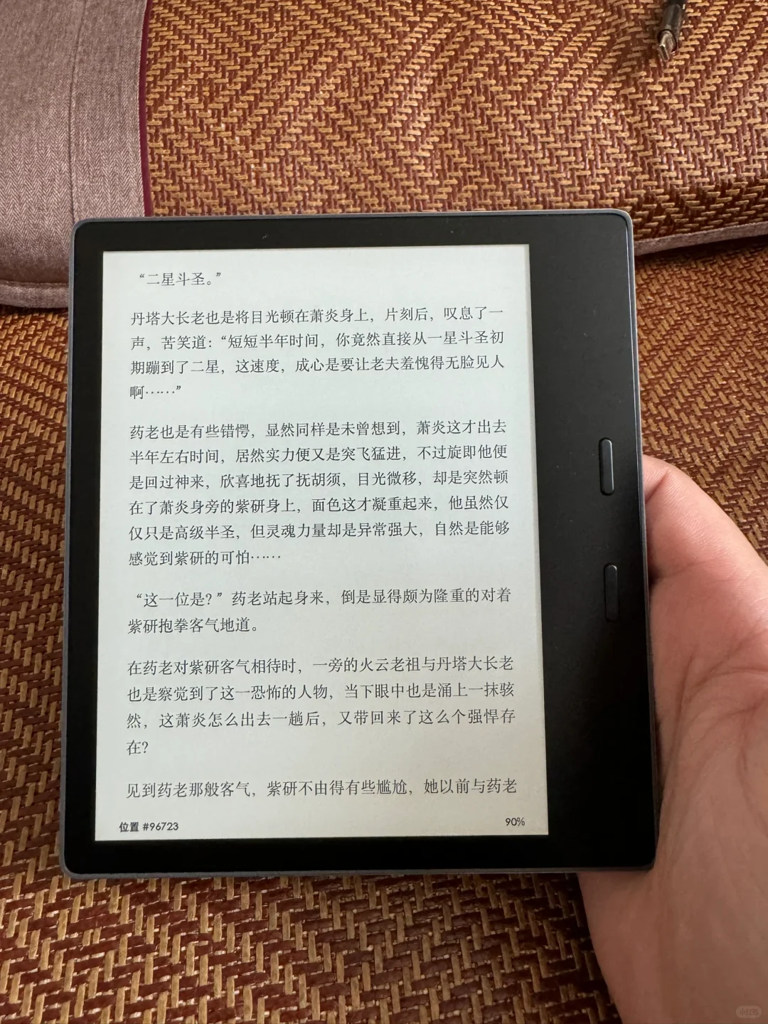 买到kindle oasis 32g 了