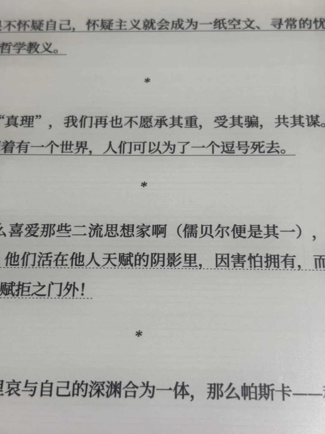 有出kindle的吗不想用国产的屏了
