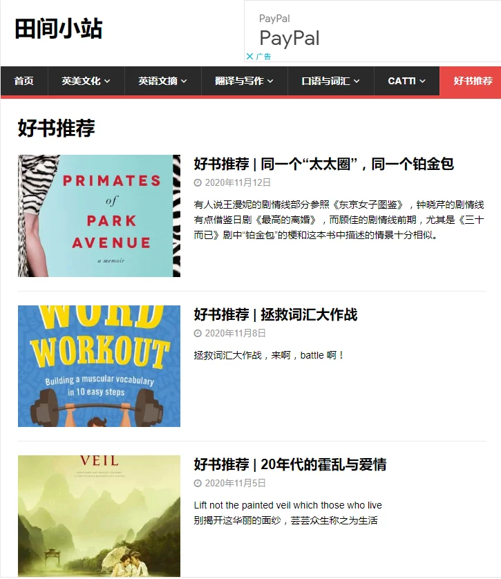 雅思阅读9分—6个免费外文书下载平台分享