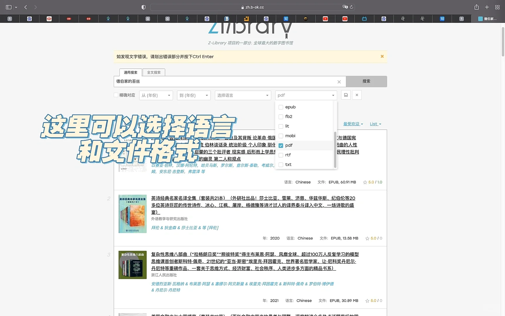 📚免费电子书下载！付费代找从此失业🙋‍♀️