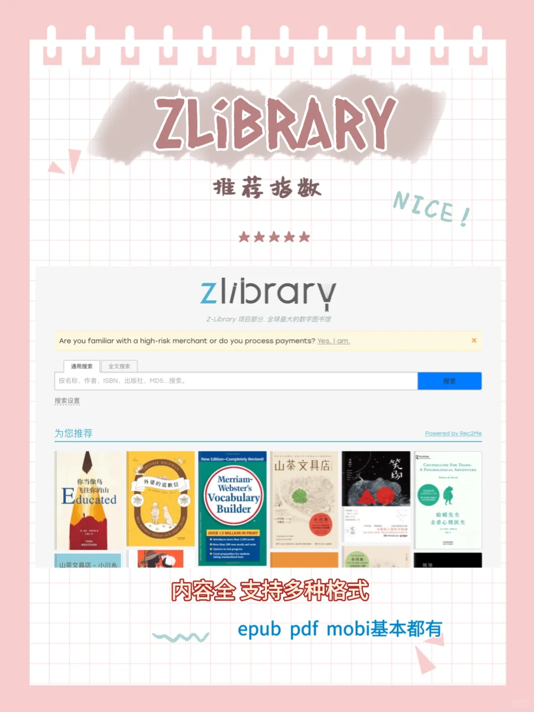 电子书资源有这三个就够了㊙️，赶快收藏起