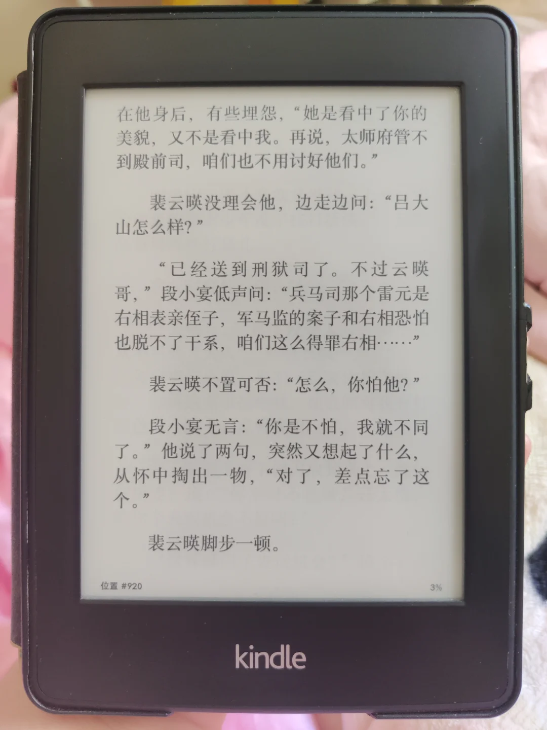 时代的眼泪 谁懂