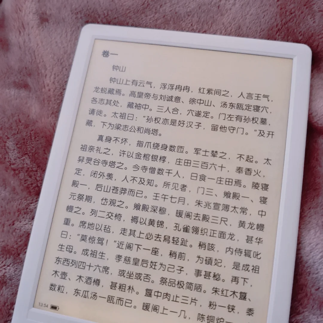 在柜子里找到了Likebook
