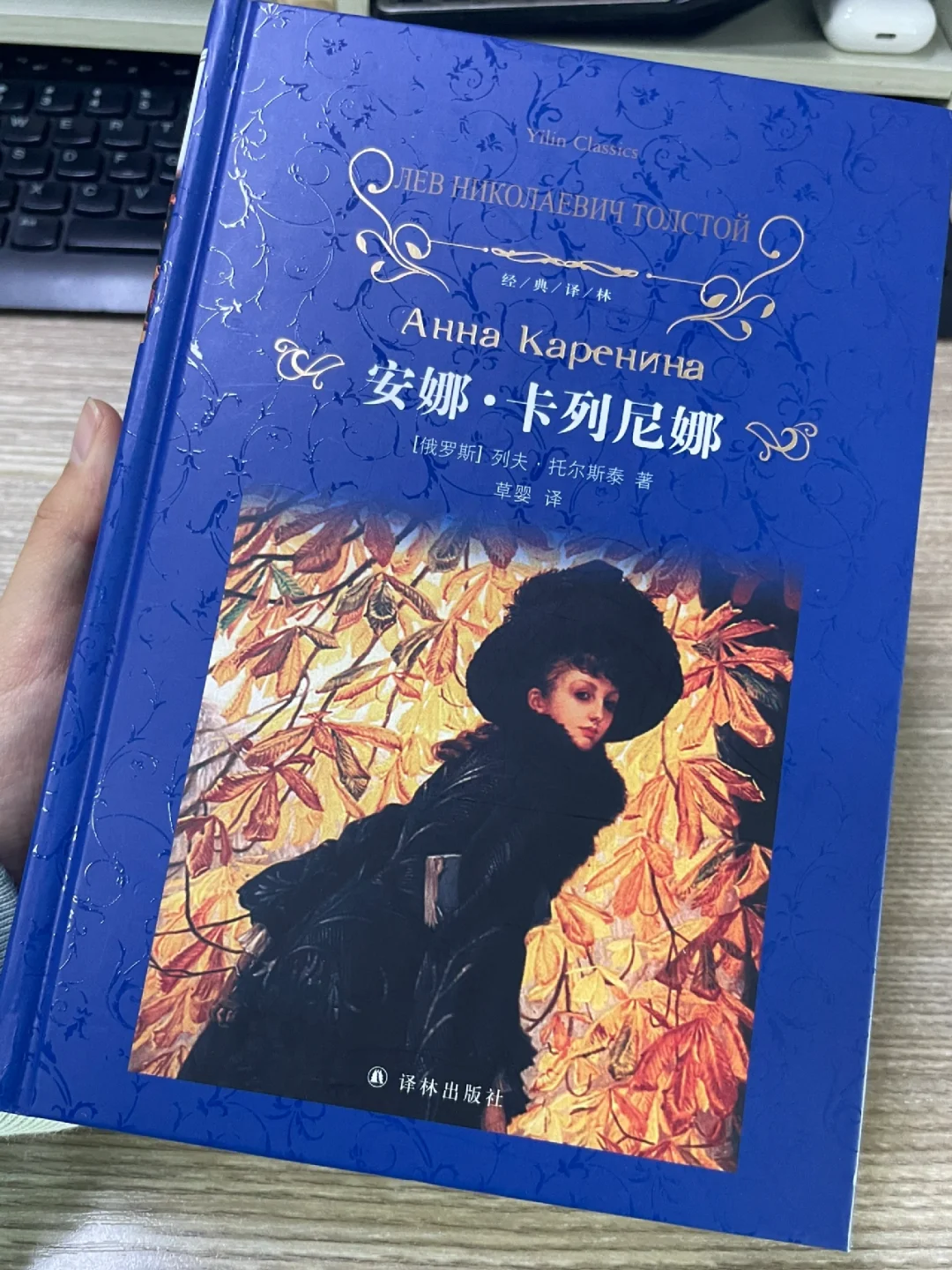 又是一本厚度比肩字典的书📖