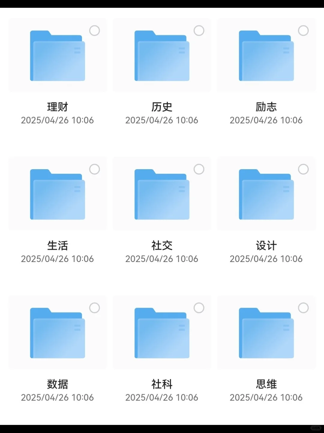 34种行业分类电子书