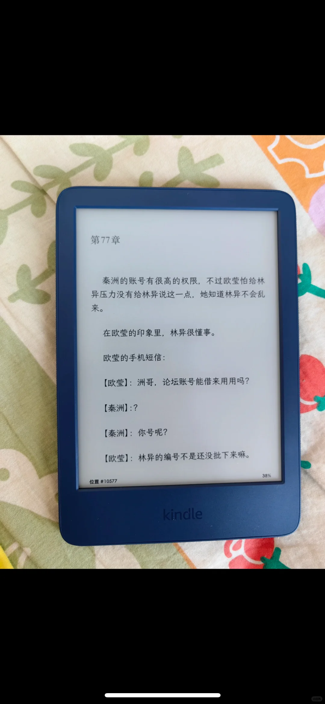kindle怎么下载电子书才方便呢？