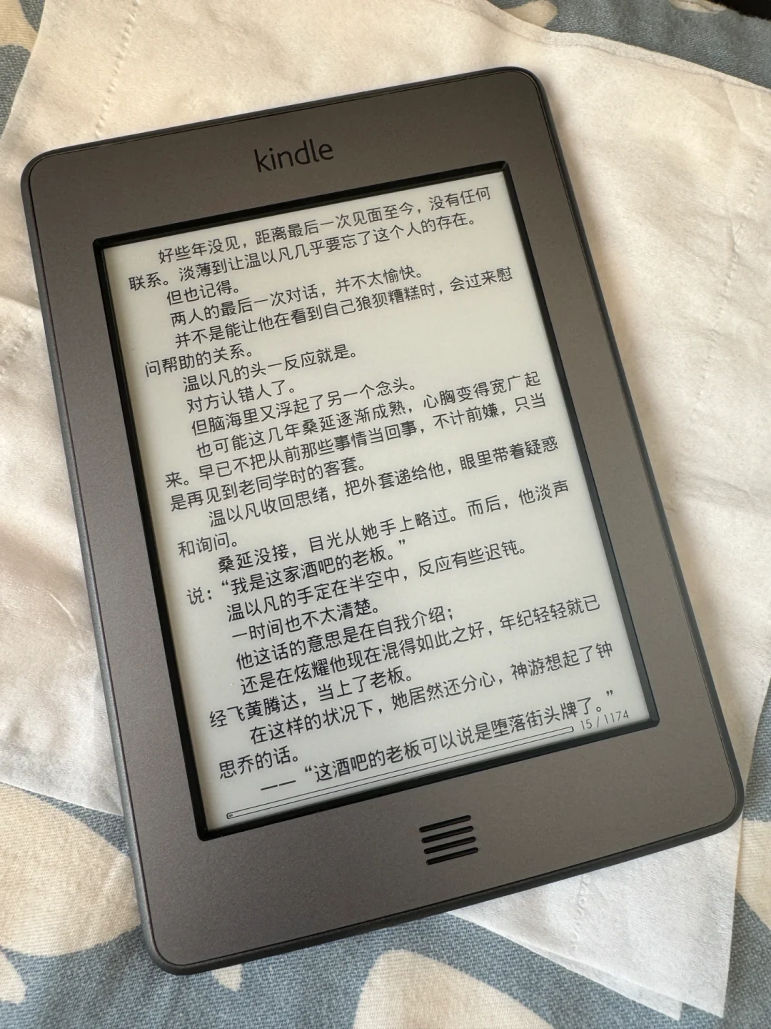 如果你看到这么新的kt，你也会心动