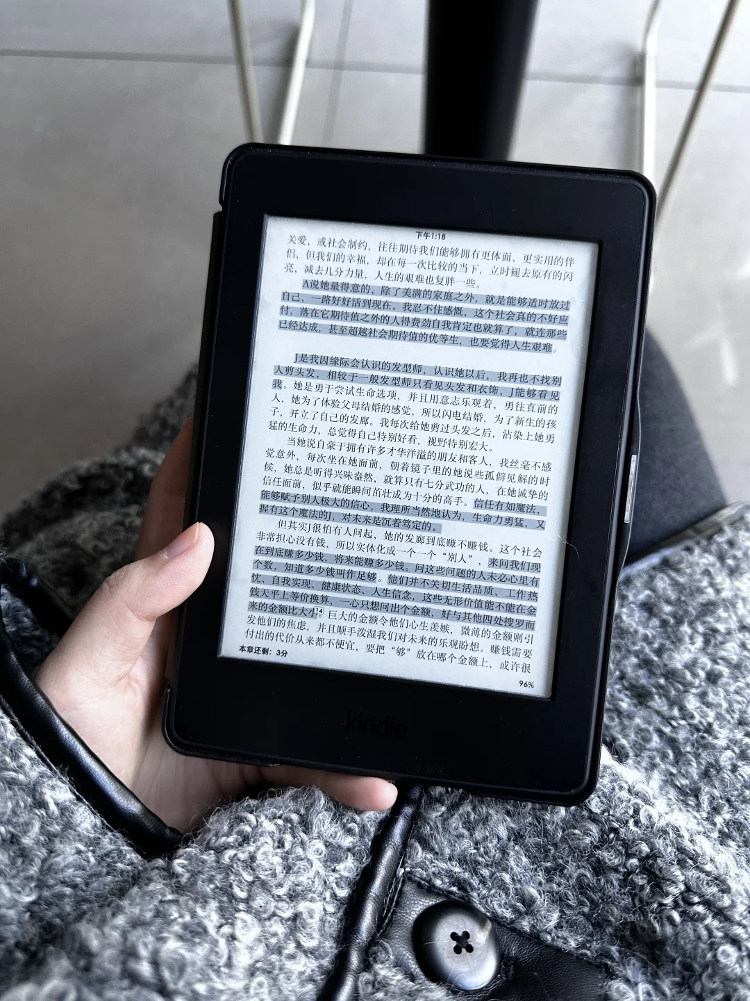 一些kindle瞬间
