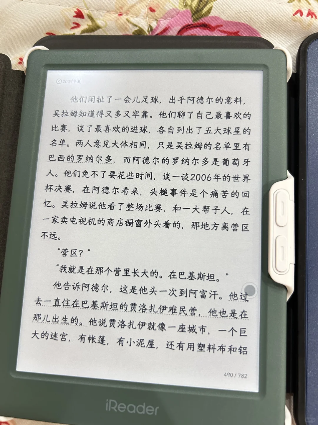 Kindle 2022和掌阅light 4c的对比