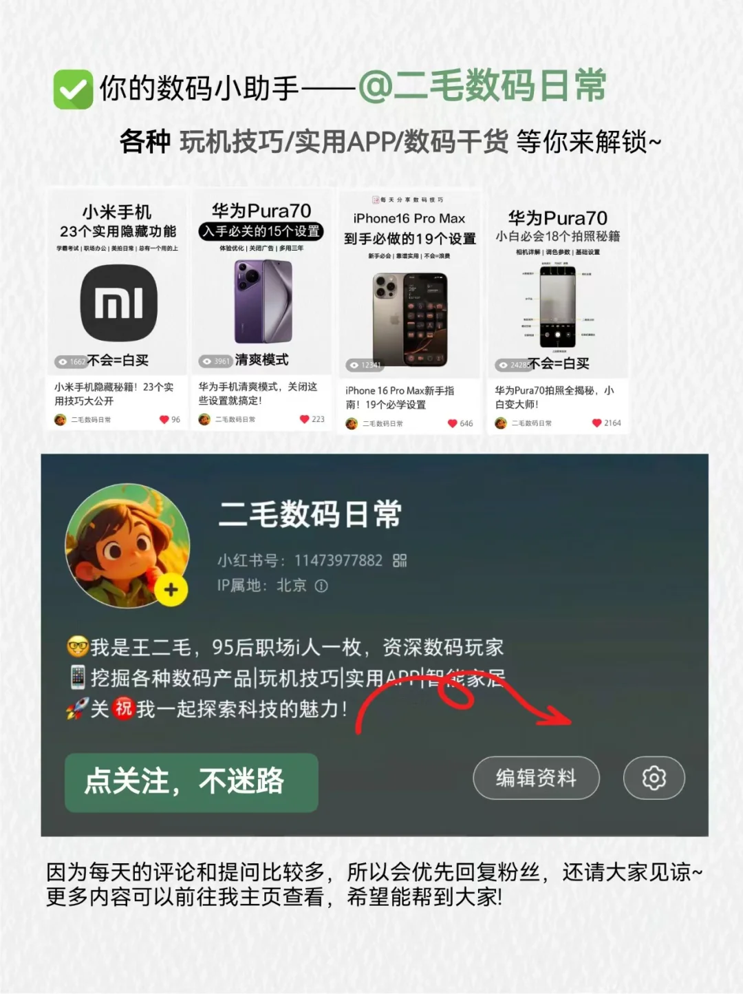 🧲 下载神器推荐！轻松一键保存全平台视频📥