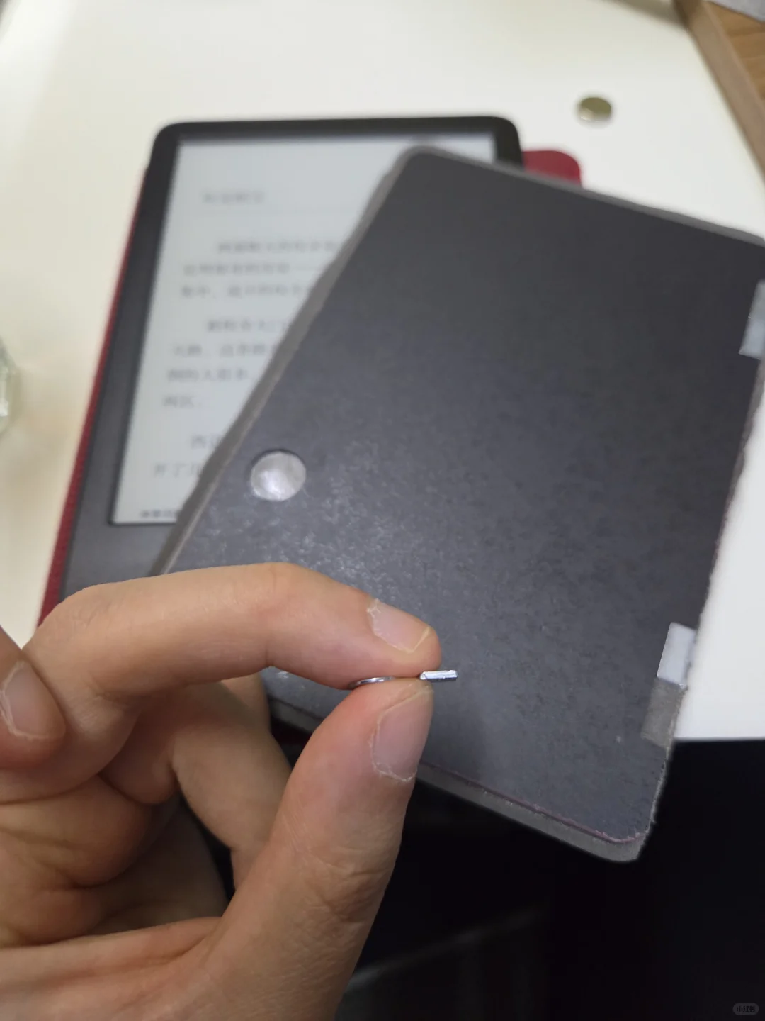 kindle磁吸位置