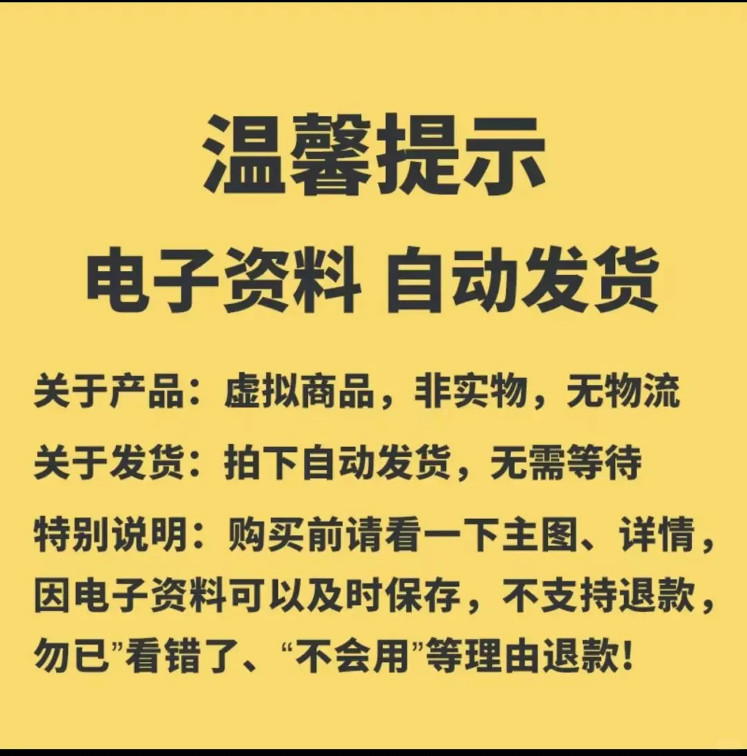电子书秒看秒搞定‼️