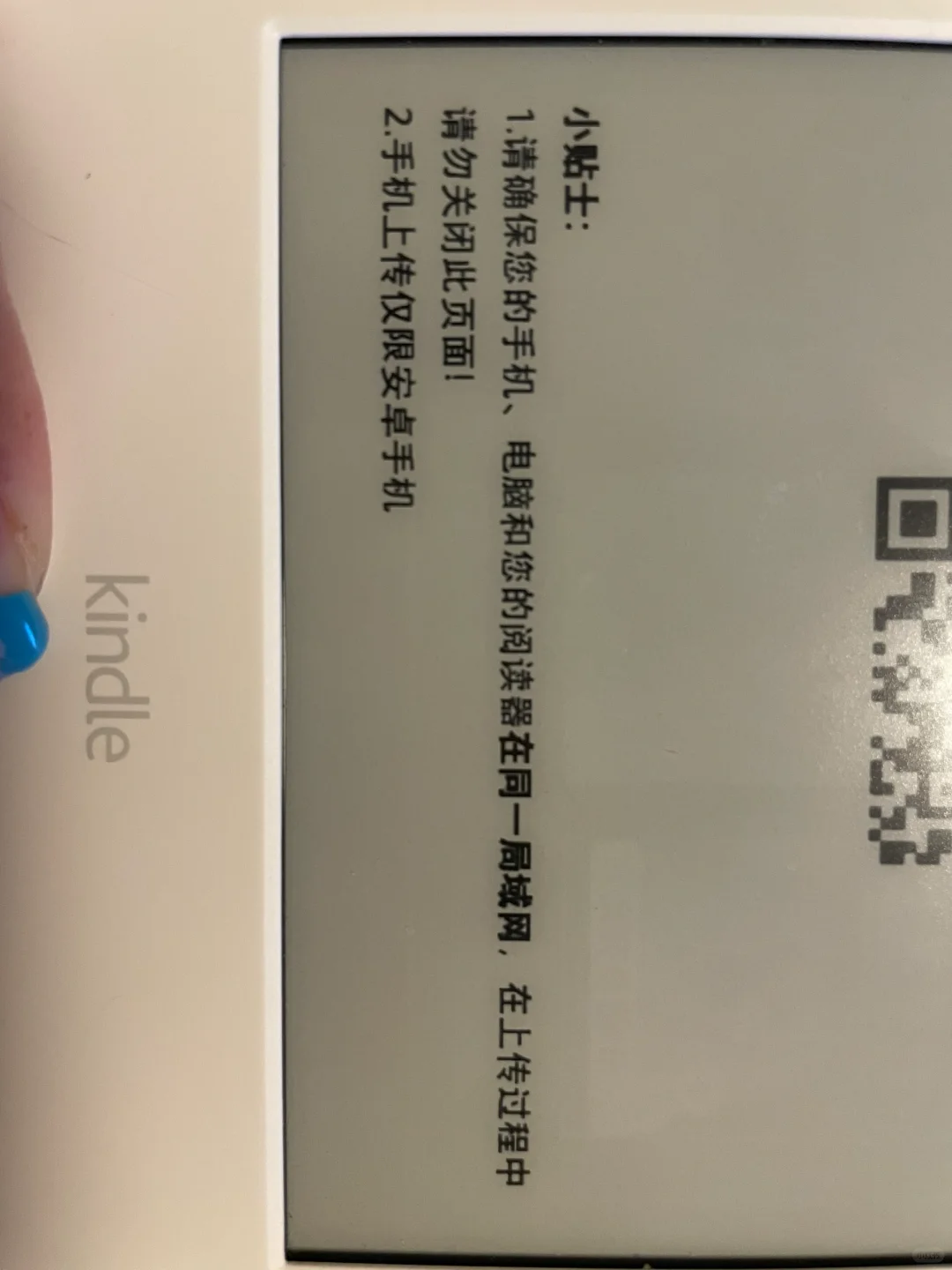 咪咕版kindle传书超简单教程！