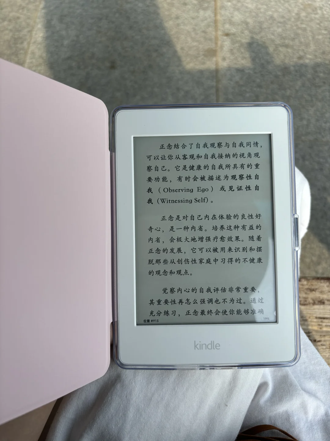 收到完美Kindle kpw 3！！！开始看书📖