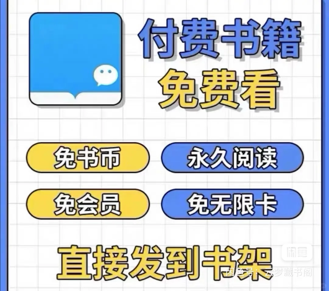 1元发货，各种电子书