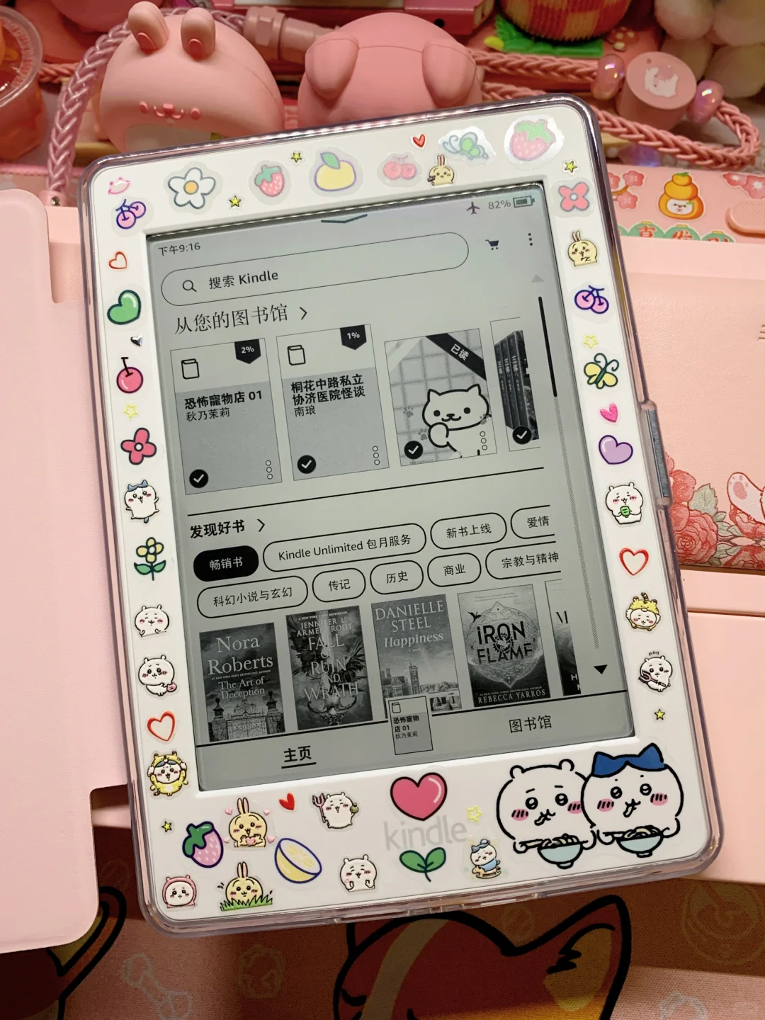 📖丨我可太喜欢粉绿了