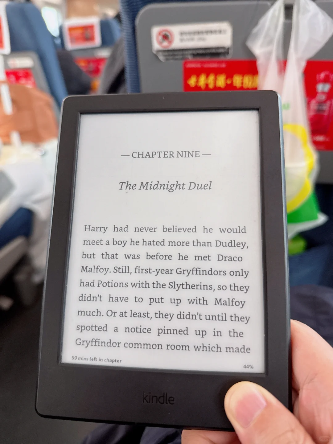Kindle on高铁