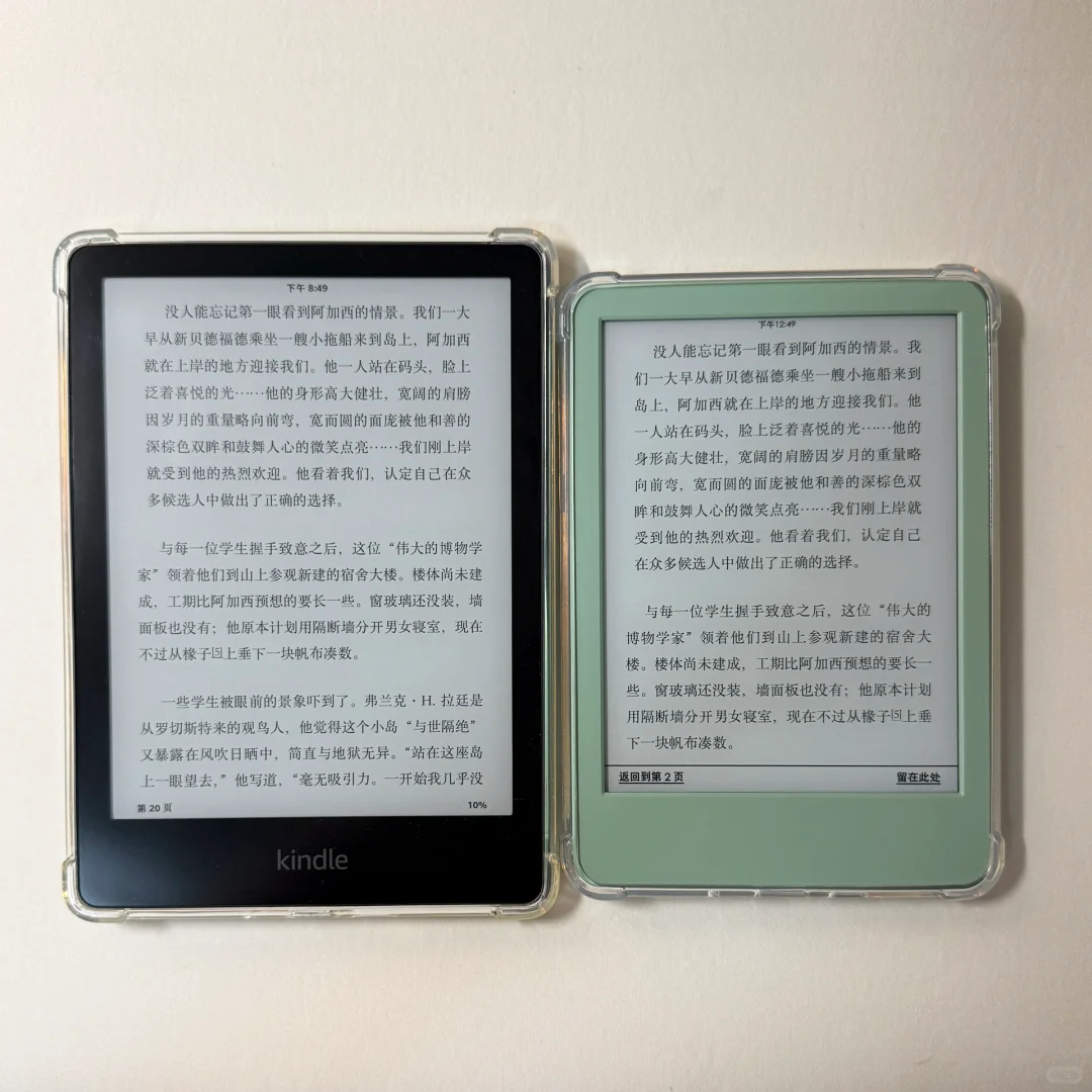 Kindle Paperwhite5 vs Kindle2024