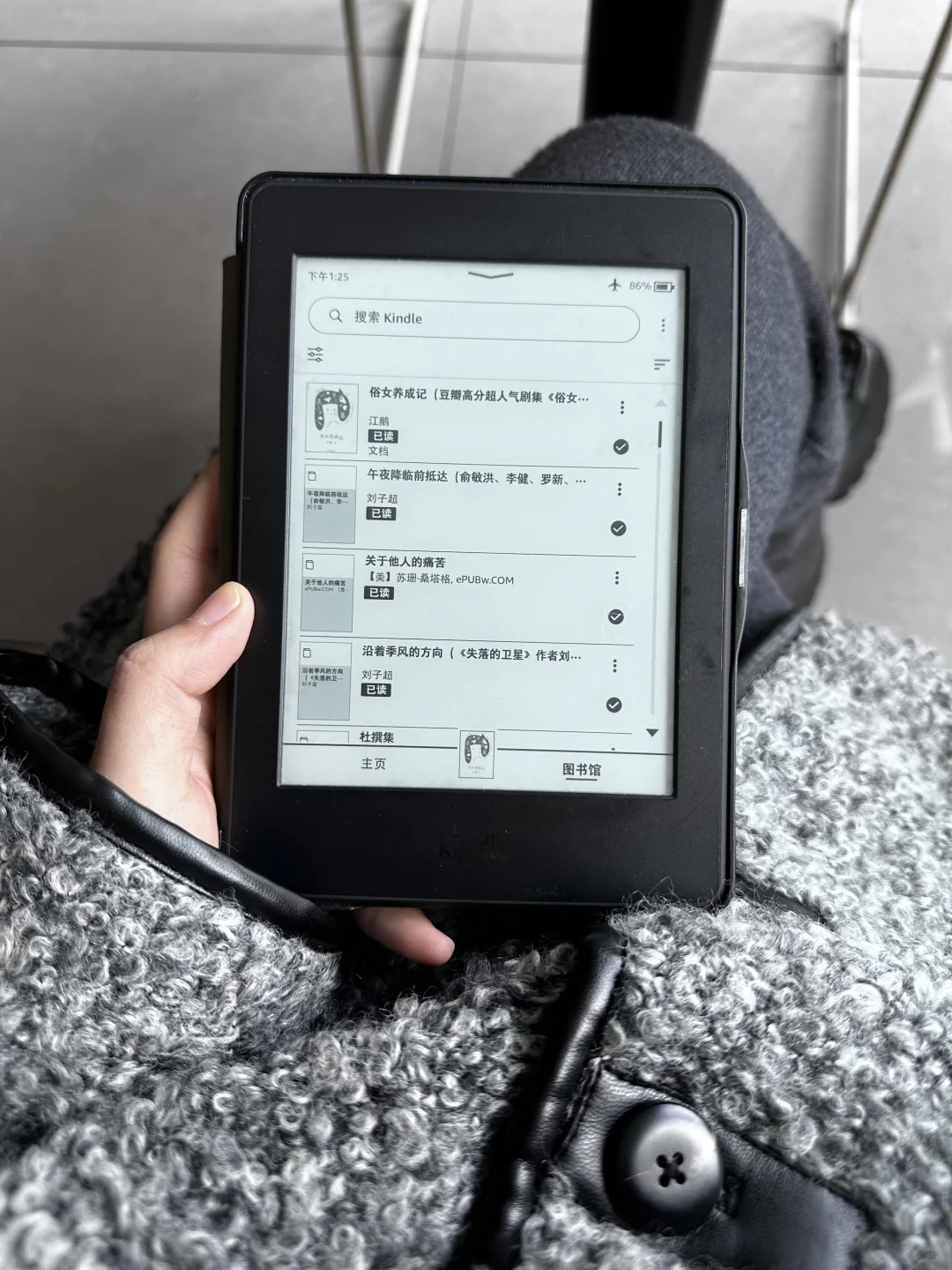 一些kindle瞬间
