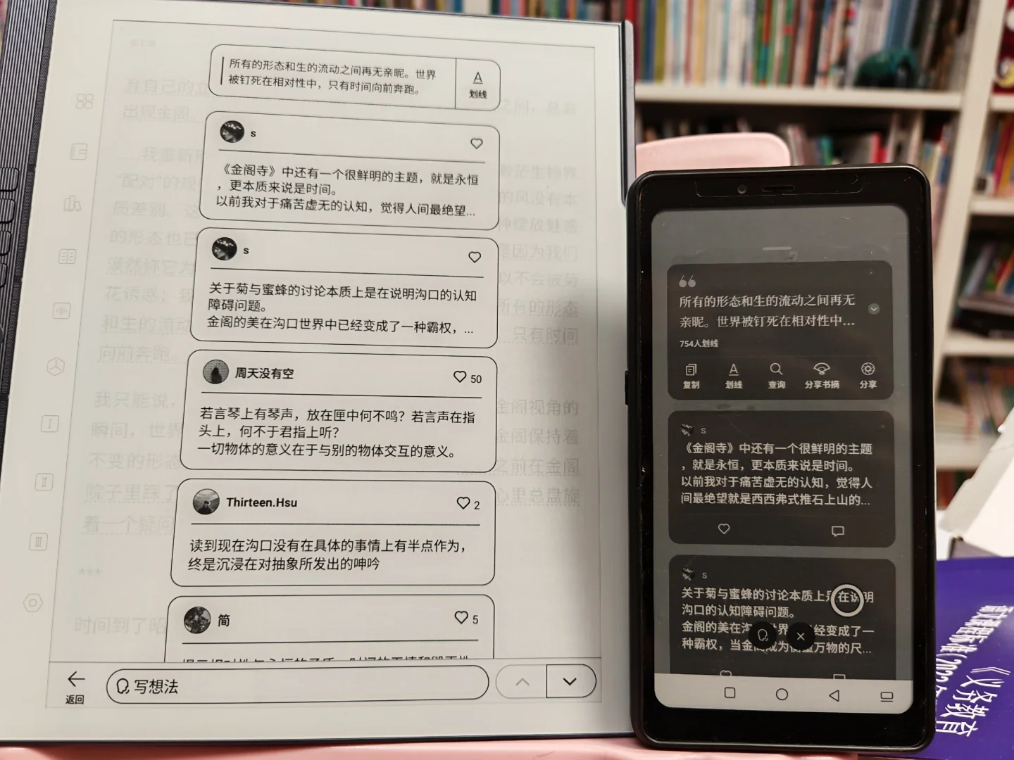 看大部头还是要10寸的电子书