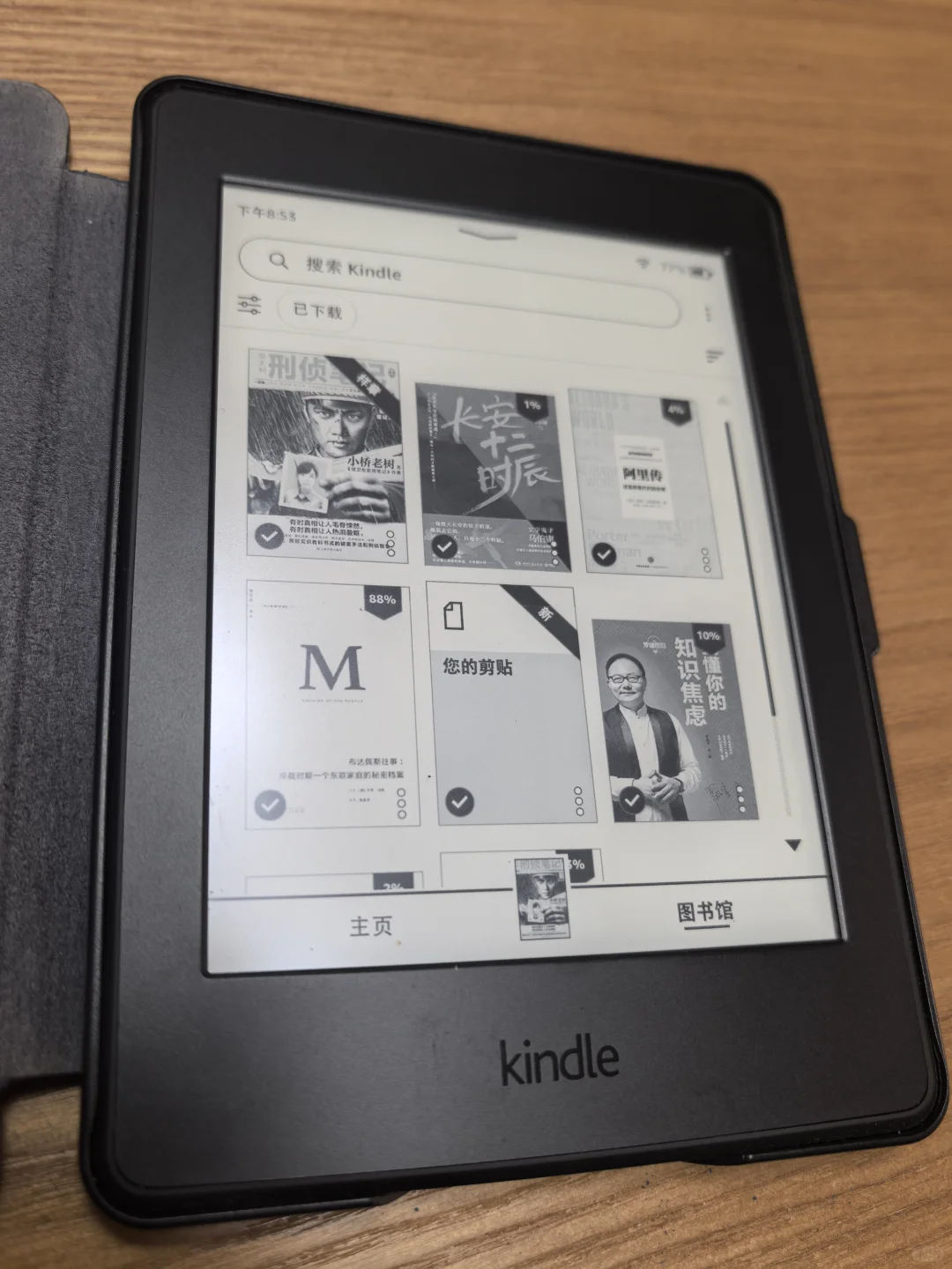 kindle7代什么情况？