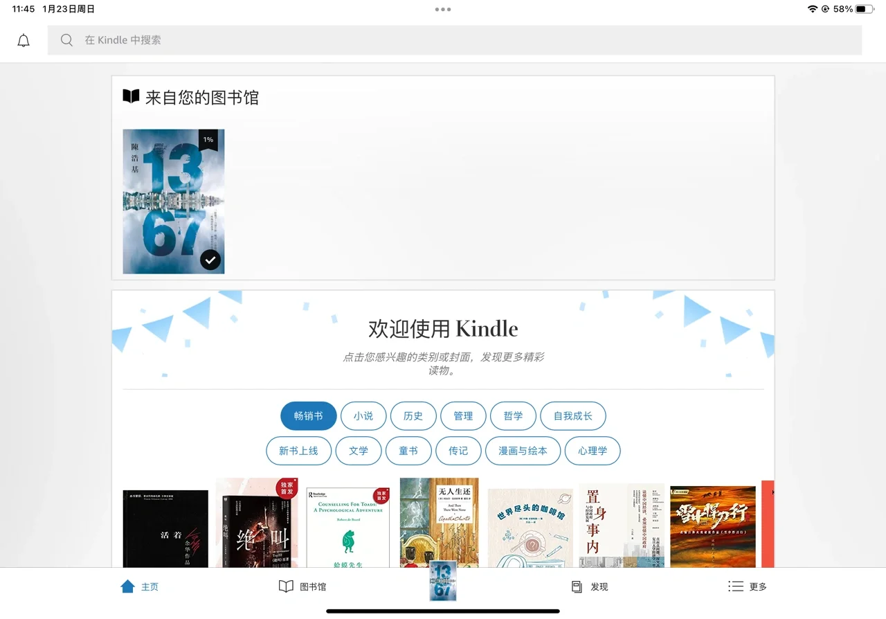 哎，苹果自带图书仅支持pdf了