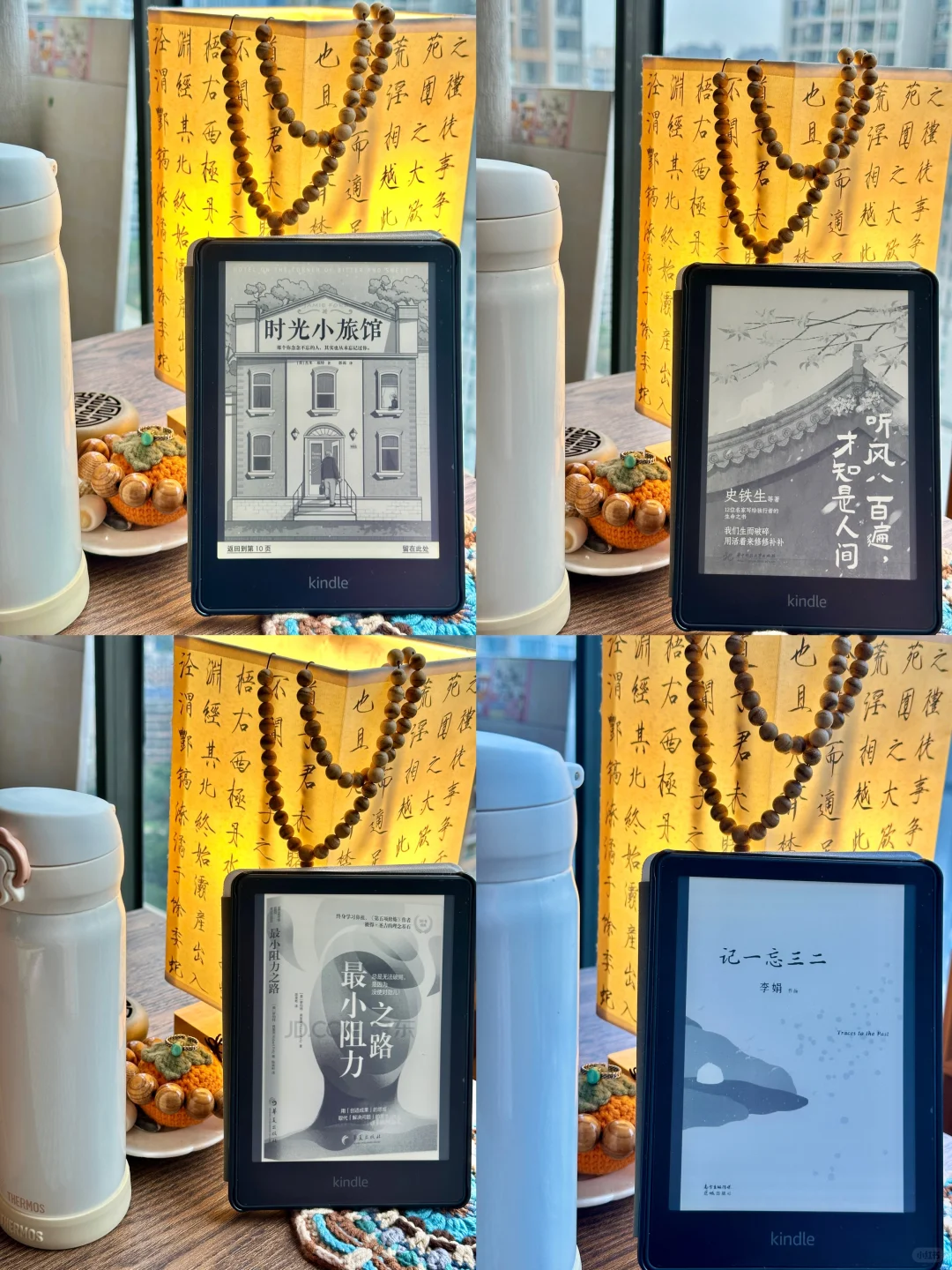 kindle屯书灵感来了✨