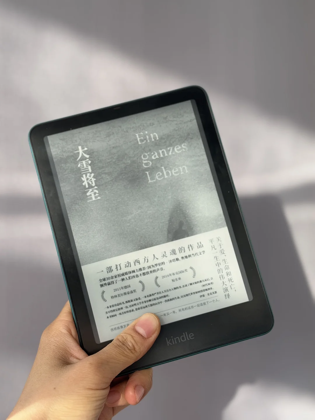 kindle收纳包｜我只能说，裸奔的kindle真香