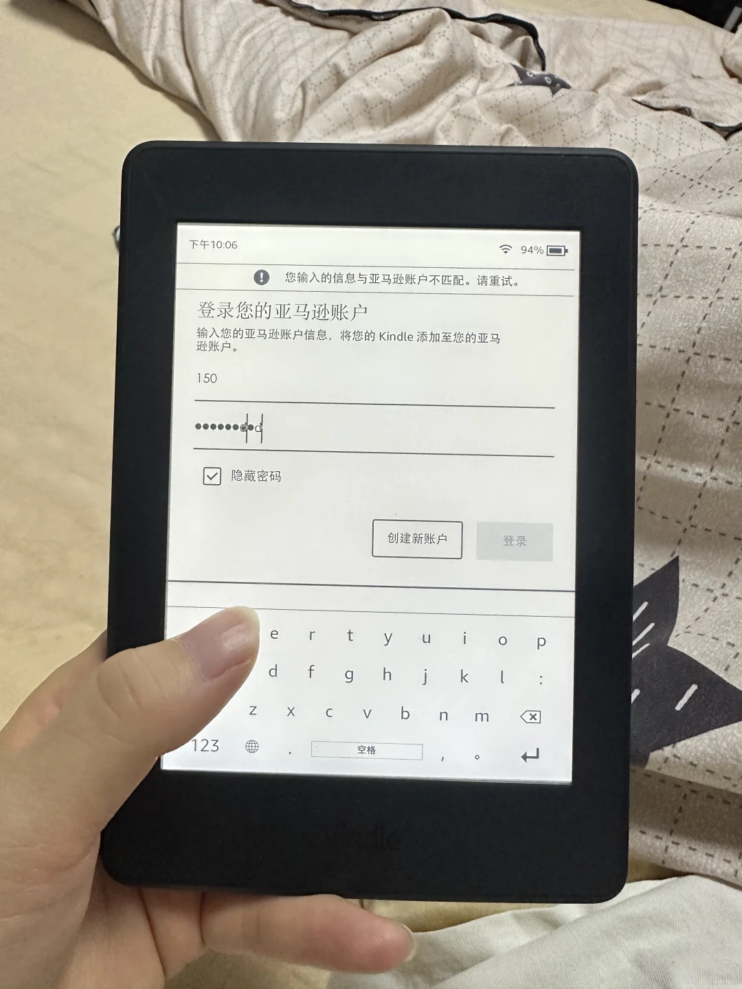 时代的眼泪｜Kindle电子书阅读器
