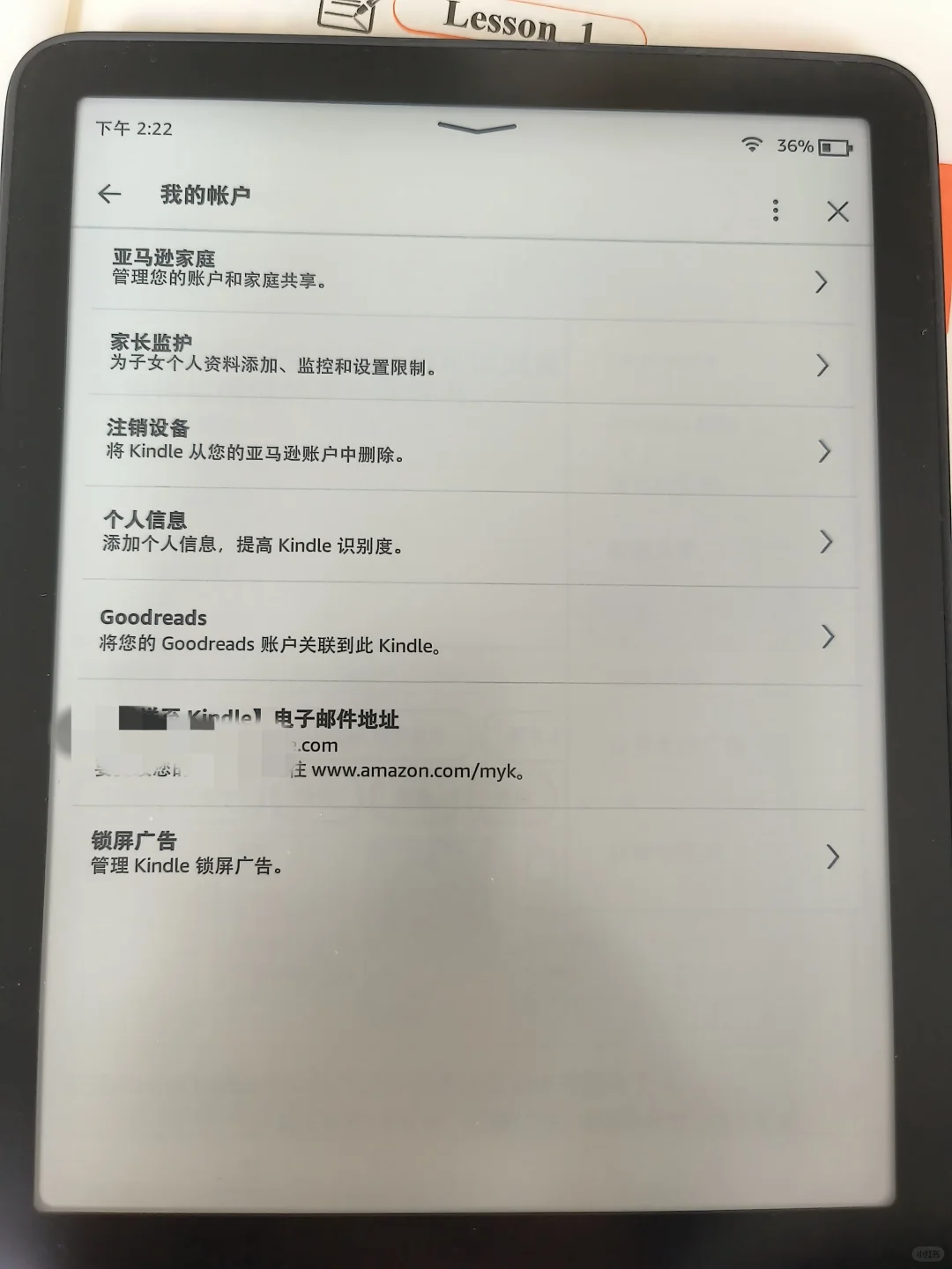 kindle到底怎么传书！
