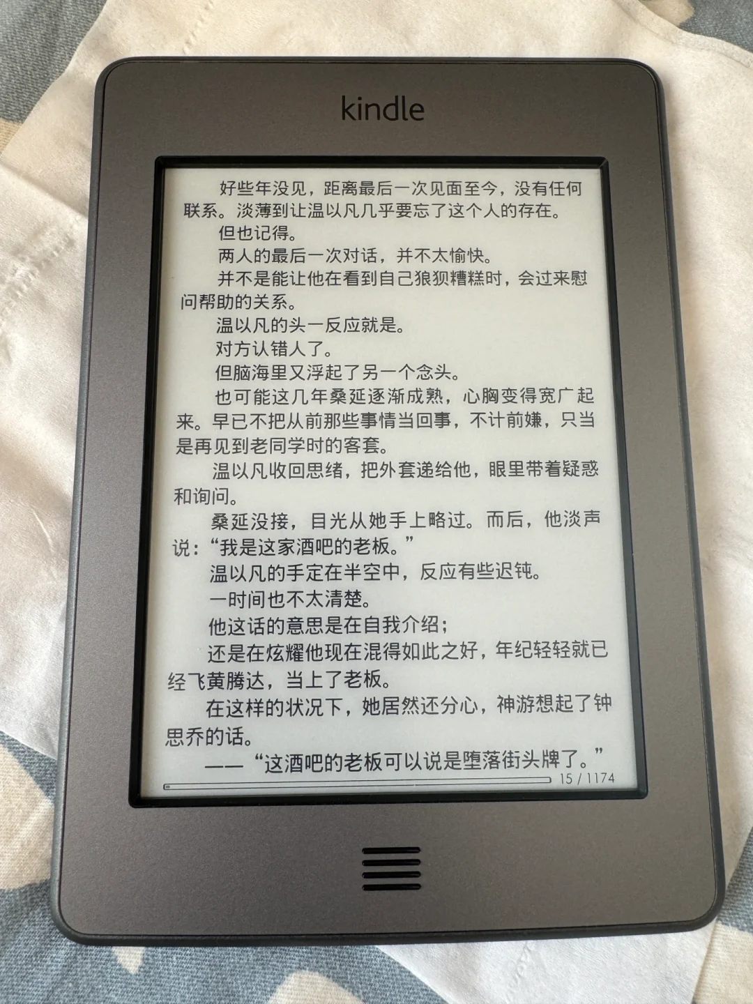 如果你看到这么新的kt，你也会心动