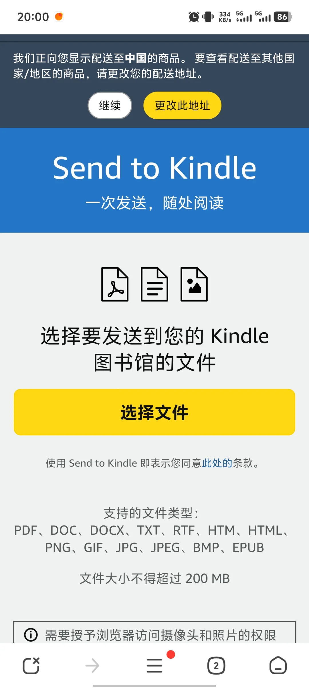 Kindle8代Kindle咪咕版优劣对比