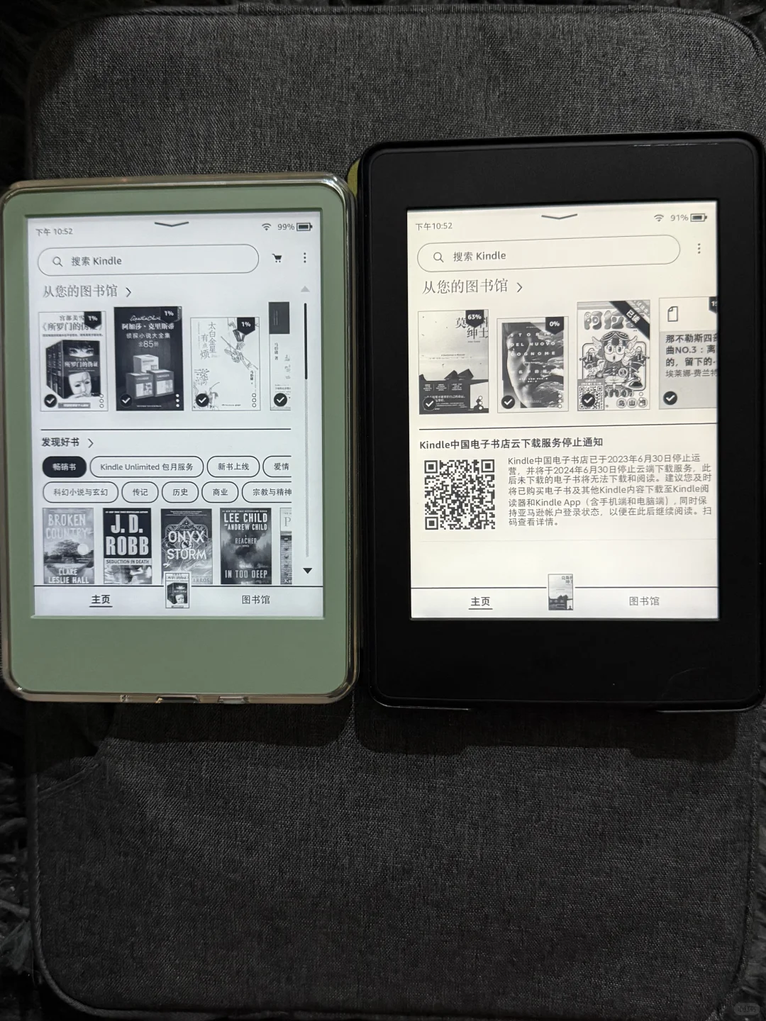 是谁还没有kindle小绿！