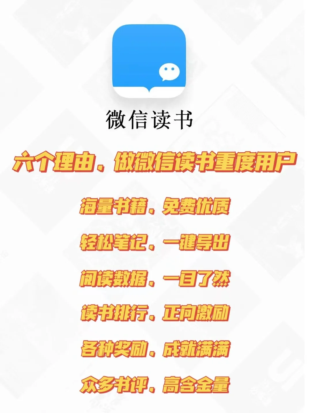 没想到今年用的最多的app是这个，reader必备