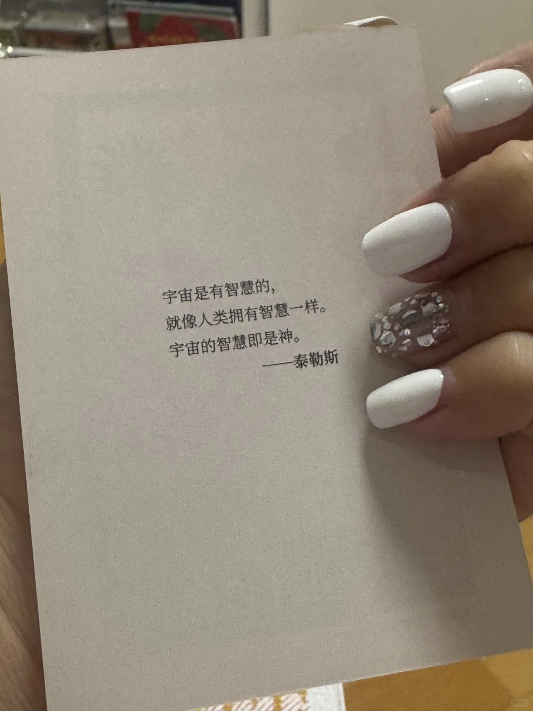 哲学与人生