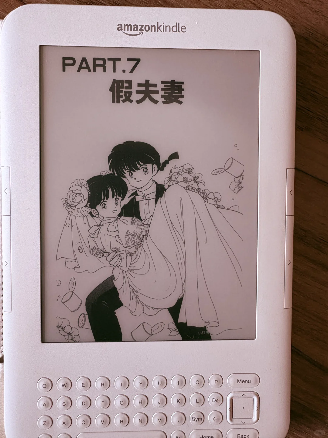 kindle3屏保图片