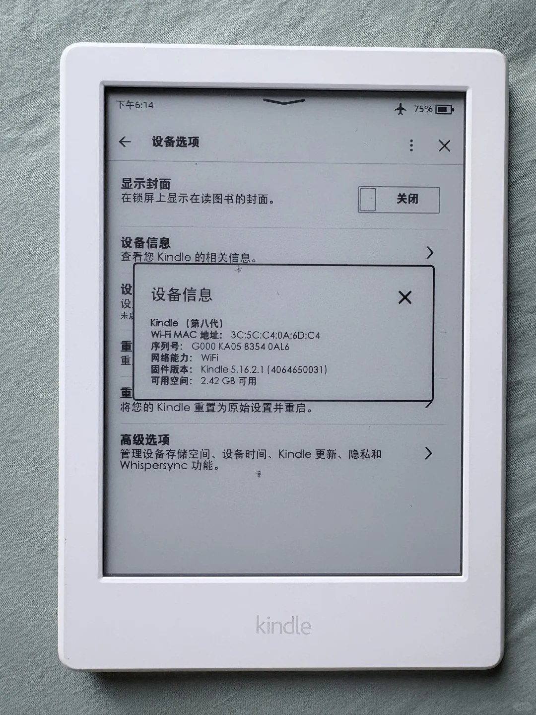 随缘出Kindle第八代/随缘收kpw3