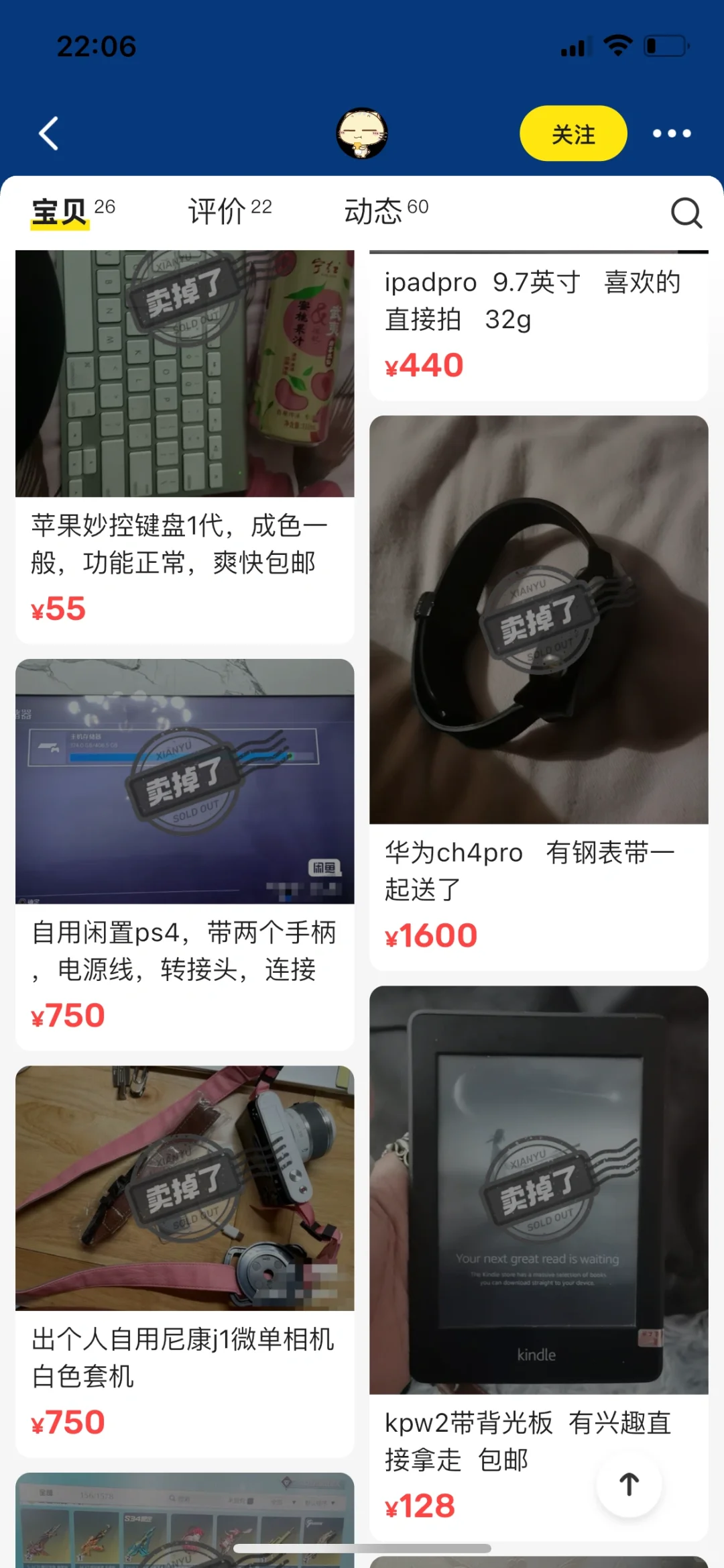 求助！kindle kpw4!!!!